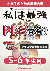 [y] ͍ŋ(E^ from ONE PIECE FILM RED)y5-6Np()AQlCDt...y10,000~ȏ㑗z(fuONE PIECE FILM REDv}́)