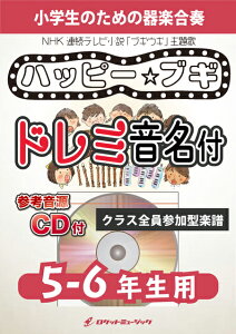 [y] nbs[uMiNHK AeruuMEMv́jy5-6NpAQlCDtAh~t...y10,000~ȏ㑗z(uuMEMv̊}uVdqf̒h聚