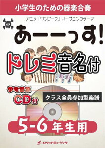 [y] [[!^ɂЂ낵(AjuONE PIECEvI[vjOe[})y5-6Np(...y10,000~ȏ㑗z(s[X2024ÑmmV́I)