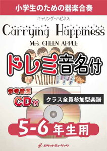 [y] Carrying Happiness^Mrs. GREEN APPLEy5-6NpAQlCDtAh...y10,000~ȏ㑗z(fBYj[hƃV[ł̃Cxge[}ȁI)