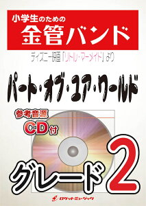 [y] p[gEIuEAE[h(fwgE}[Chx) ǃohyy10,000~ȏ㑗z(fBYj[fwgE}[Chx聚)