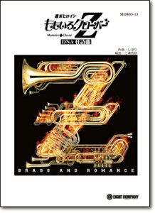 [y] DNAȁyR[_[ENCebgz^N[o[Zy10,000~ȏ㑗z(DNA Kyoushikyoku (Recorder Quintet)^Momoiro Clover Z)