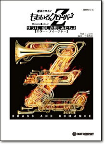 [y] ToA߂݂yM^[EtB[`[z^N[o[Z iarr.، ) s...y10,000~ȏ㑗z(Saraba Itoshiki Kanashimitachi Yo (Guitar Feature)^