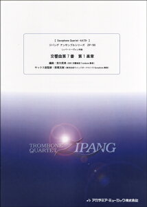 [�y��] ZIP 19S�@�x�[�g�[���F���@�����ȑ�7�ԑ�1�y��SAX QUARTET�y10,000�~�ȏ㑗�������z(ZIP-19S�x�[�g�[�E�J�F���R�E�L���E�L���N�_�C7�o���_�C1�K�N�V���x�[�g�[�x��)