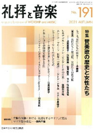 [楽譜] NN3　ノート・ノート【ルーズリーフタイプ専用リフィル20枚入】【10,000円以上送料無料】
