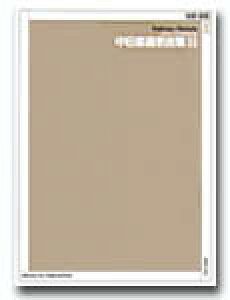 [y] ŐVE{̋ȑIW@c쒼̋ȏW2y10,000~ȏ㑗z(TCVjzJLNZVE*iJ^ViIJLNVE2)