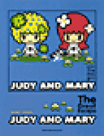 [楽譜] バンドスコア　JUDY　AND　MARY／The　Great　Escape【10,000円以上送料無料】(バンドスコア*ジュディアンドマリー/ザ・グレイトエスケイプ)