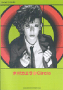 [y] ohXRA@ؑJG^Circley10,000~ȏ㑗z(ohXRA*LJGT[N)