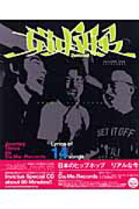 [����] invictus�`���{�̃q�b�v�E�z�b�v�@���A���ȍ��`CD�t�y10,000�~�ȏ㑗�������z(�C���r�N�^�X�j�z���m�q�b�v�z�b�v���A���i�C�})