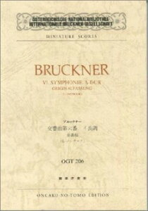 [�y��] OGT 206�@�u���b�N�i�[�@������6�ԁy10,000�~�ȏ㑗�������z(OGT-206�u���b�N�i�[�R�E�L���E�L���N6�o��)