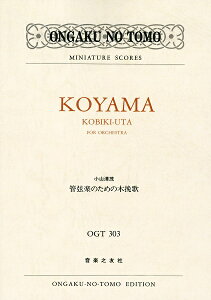 [y] OGT 303@R΁@ǌŷ߂̖ؔ҉́y10,000~ȏ㑗z(OGT303JQKNm^mLrLE^)