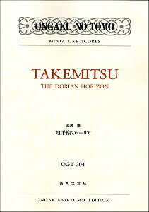 [�y��] OGT 304�@�����O�@�n�����̃h�[���A�y10,000�~�ȏ㑗�������z(OGT304�`�w�C�Z���m�h�[���A)