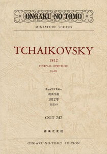 [�y��] OGT�|242�@�`���C�R�t�X�L�[�@�j�T����1812�N�@��i49�y10,000�~�ȏ㑗�������z(OGT242�`���C�R�t�X�L�[�V���N�e���W���L���N1812�l��)