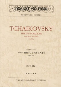 [y] OGT|2124@`CRtXL[@oGgȁu݊l`v@i71ay10,000~ȏ㑗z(OGT2124`CRtXL[oGN~LNN~jMEOP71A)