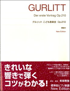 [y] mWŃsAmynObg@ǂy@OpD210y10,000~ȏ㑗z(qEWosAmKNtObgRhIKNJCTNq210)