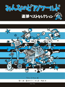 [y] ݂Ȃ̃sAm[h@AexXgZNVy10,000~ȏ㑗z(~imsAm[h_xXgZNV)