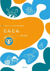 [y] ŵ߂̉ypȏW@񂶂@͏{JsAmCDty10,000~ȏ㑗z(VEKNZCm^mIKbJCEKbVELNVEWWnVE