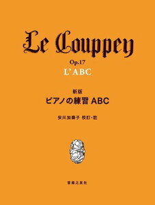 [�y��] �V�Ł@�s�A�m�̗��KABC�y10,000�~�ȏ㑗�������z(�V���p�� �s�A�m�m�����V���EABC)
