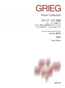 [y] mWŃsAmyn@O[O@sAmȏW@New@Edition@ty10,000~ȏ㑗z(qEWosAmKNtO[OsAmLNVENewEditionJCZccL)