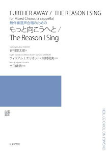 [�y��] �����t���������̂��߂́@�����ƌ������ւƁ^The�@Reason�@I�@Sing�y10,000�~�ȏ㑗�������z(���o���\�E�R���Z�C�K�b�V���E�m�^���m���b�g���R�E�w�gTheReasonISing)
