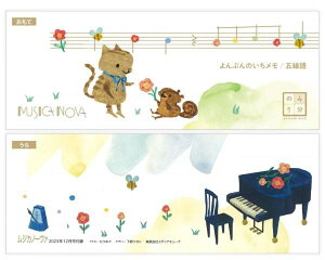 [y] Ԃ̂^ܐiWJm[@R{Łjy10,000~ȏ㑗z(umC`SZtWJm[EJ@R{o)