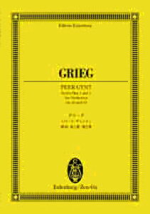 [�y��] �I�C�����u���N�X�R�A�@�O���[�O�^�y�[���E�M�����g�@�g�ȁ@��1�ԁE��2�ԁy10,000�~�ȏ㑗�������z(�O���[�O�y�[���M�����g�N�~�L���N�_�C1�o���_�C2�o���I�C�����u���N�E�X�R�A�E)