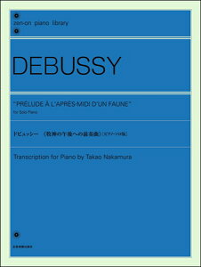 [y] hrbV[Fqq_̌ߌւ̑OtȁrmsAmE\Łny10,000~ȏ㑗z(hrbV[{NVmSSwm[\ELNsAm\o)