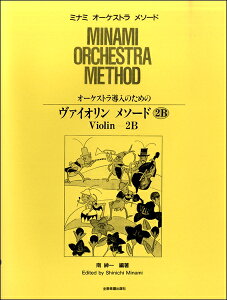 [�y��] �S���@�~�i�~�E�I�[�P�X�g���E���\�[�h�@�I�[�P�X�g�������̂��߂́@���@�C�I�����E���\�[�h2B�y10,000�~�ȏ㑗�������z(�[���I���~�i�~�I�[�P�X�g�����\�[�h�I�[�P�X�g���h�E�j��