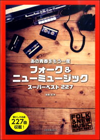 楽天市場 グッド バイ マイ ラブ 楽譜の通販