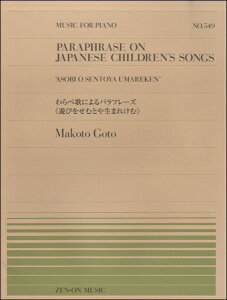 [y] SsAms[X549@׉̂ɂpt[YVтނƂ␶ y10,000~ȏ㑗z(sAms[X549xE^jpt[YA\rZgE})