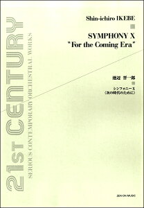 [y] rӐWYFVtHj[ ]q̎̂߂Ɂry10,000~ȏ㑗z(CPxVC`EVtHj[10cMmW_Cm^j)