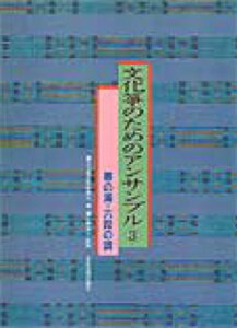 [y] ⶂ̂߂̃ATu3@t̊CEZi̒y10,000~ȏ㑗z(uJRgm^mATu3nmE~6_mVx*uJ\E)