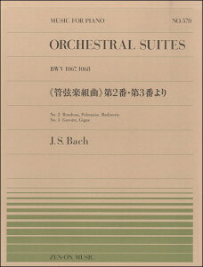 [�y��] �S���s�A�m�s�[�X570�@��ǌ��y�g�ȁ��2�ԁE��3�Ԃ��^J�DS�D�o�b�n�y10,000�~�ȏ㑗�������z(�s�A�m�s�[�X570�J���Q���K�N�N�~�L���N�_�C2�o���_�C3�o��J.S�o�b�n)