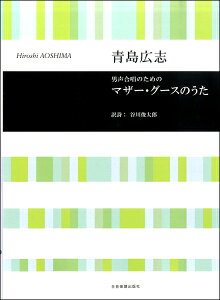 [y] Lu@ĵ߂́@}U[EO[X̂y10,000~ȏ㑗z(AIV}qV_ZCKbVEm^m}U[O[XmE^)