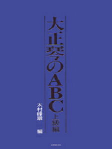 [y] 吳ՂABC@㋉ҁy10,000~ȏ㑗z(^CVESgmABCWELEw)