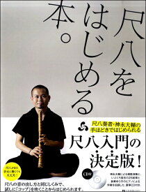 楽天市場 和楽器バンド 楽譜の通販
