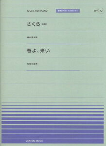 [y] SsAms[X|s[12@iƏj^tAy10,000~ȏ㑗z(PPP12TNhNVEnRC)