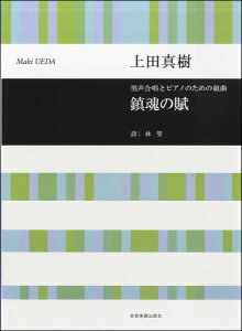 銀魂 楽譜 スコアの人気商品 通販 価格比較 価格 Com 銀魂 楽譜 スコアの人気商品 通販 価格比較 価格 Com