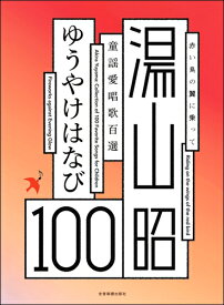 楽天市場 うめぼしのうたの通販 楽天市場 うめぼしのうたの通販
