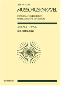 楽天市場 展覧会の絵 スコアーの通販