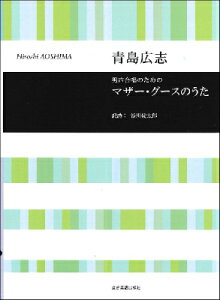 [y] Lu@ĵ߂́@}U[EO[X̂y10,000~ȏ㑗z(AIV}qV_ZCKbVEm^m}U[O[XmE^)