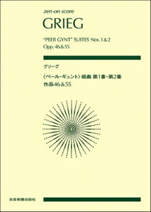 [�y��] �|�P�b�g�X�R�A �O���[�O�F�s�y�[���E�M�����g�t�g�ȑ�1�ԁE��2�ԍ�i46��55�y10,000�~�ȏ㑗�������z(�|�P�b�g�X�R�A�O���[�O�y�[���M�����g�N�~�L���N�_�C1�o���_�C2�o���T�N�q��46