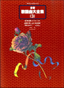 [y] S̗wȑSW@3@vtFbViE[Xy10,000~ȏ㑗z([IJELN_C[VE3vtFbVi[X)