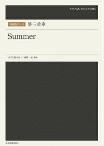 [y] ays[X@ⵎOdtuSummervy10,000~ȏ㑗z(KbLs[XRgTWE\ET}[)