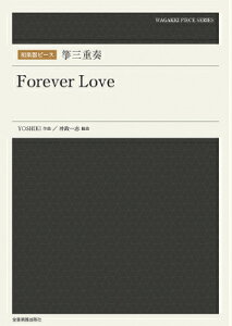 [y] ays[X@ⵎOdtuForever@Lovevy10,000~ȏ㑗z(KbLs[XRgTWE\EtH[Go[u)