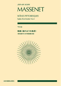 [y] |PbgXRA@}XlFgȁqĜ悤ȕiriǌŷ߂̑gȑ4ԁjy10,000~ȏ㑗z(|PbgXRA}XlN~LNGmEitEPC)