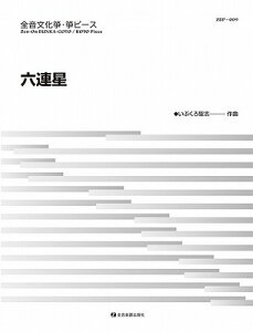 [y] ⵁEⵃs[X@uZAviZBP 009jy10,000~ȏ㑗z(uJRgRgs[XNZCZBP009)