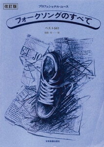 [y] vtFbViE[X@tH[N\Ôׂā@ŃxXg541y10,000~ȏ㑗z(vtFbVi[XtH[N\OmXxeJCeCoxXg541)