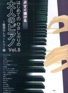 [y] e@͂߂Ắ@ЂԂ́@l̃sAm@5y10,000~ȏ㑗z(XOqPnWemqTVumIgimsAmVOL55)