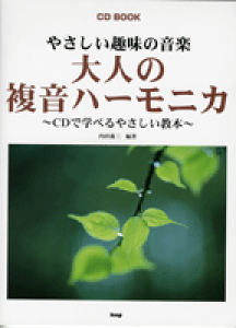 [CD] CDubN@₳̉y^l̕n[jJ CDŊwׂ₳{ y10,000~ȏ㑗z(CDubNTVCV~mIKNIgimtNCn[j[JtN)